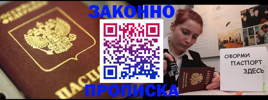 регистрация для школы в Мордовии