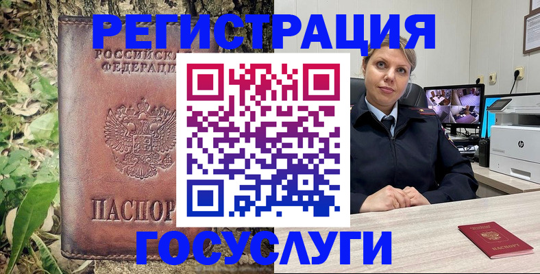 временная регистрация в квартире в Мордовии